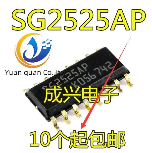 

30 шт. Оригинальный Новый SG2525 SG2525AP SG3525AP SOP16 pin ЖК управление питанием