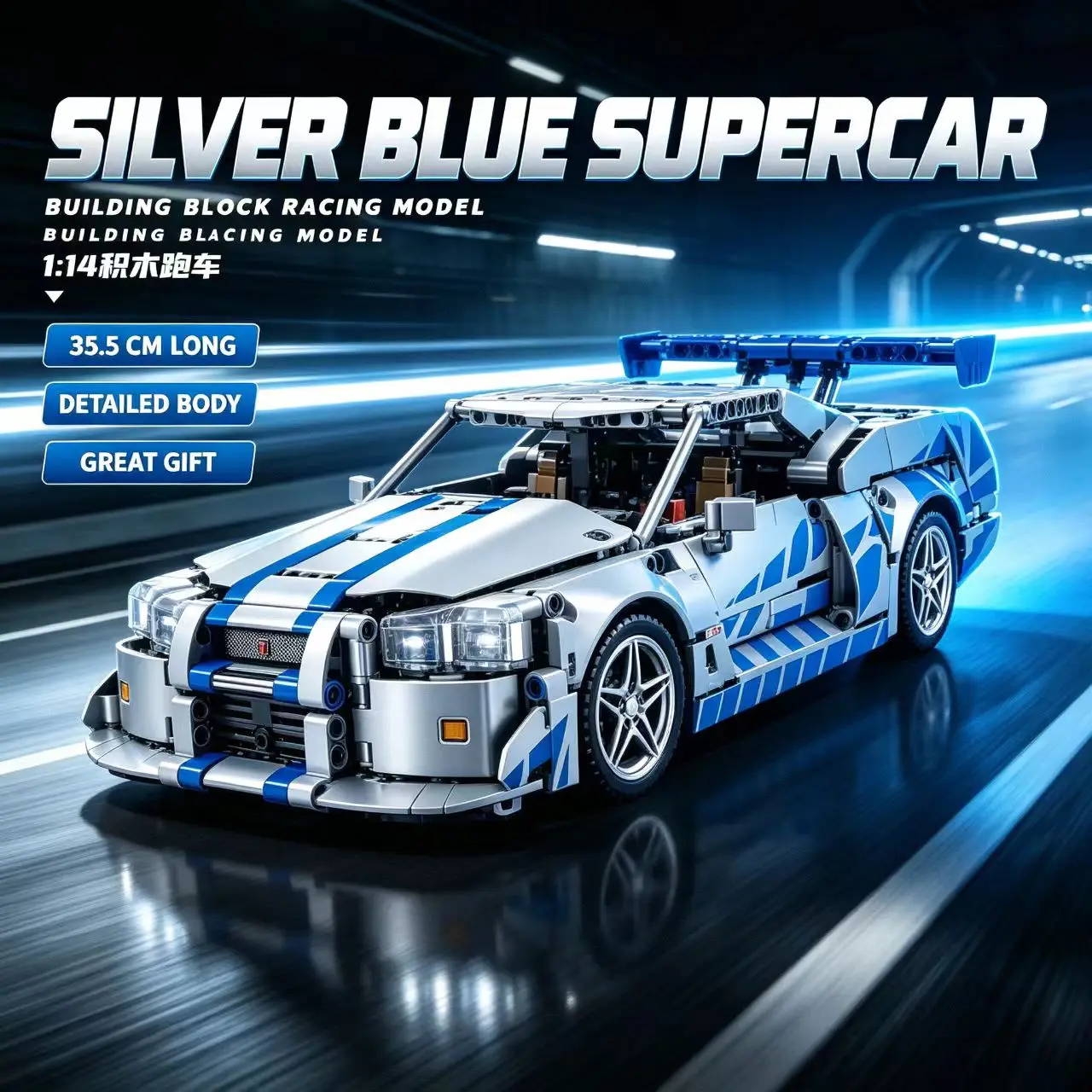 Technical Super Racing building block Model 1:14 Silver Blue Sports Car DIY Assembly Brick toy collection Gift Christmas Gift