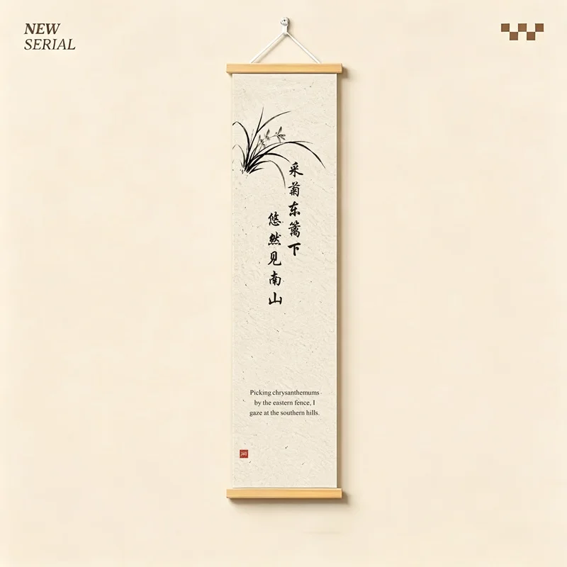 Chinese Calligraphy Wall Scroll with Delicate Ink Bamboo Branches and a Warm Ivory Background for a Quiet Reading Nook
