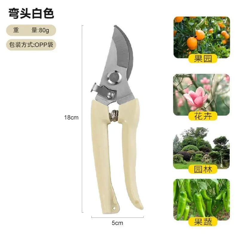 1PC Stainless Steel Pruning Scissors Cutting Multifunctional Flower Tree Branch Bypass Garden Pruner Hand Shear Clipper Tool
