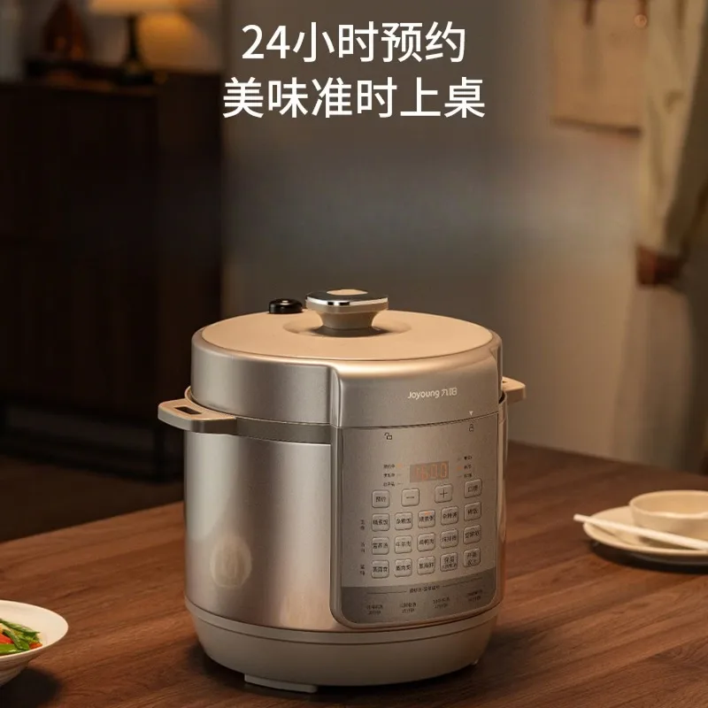 Joyoung 8L Electric…