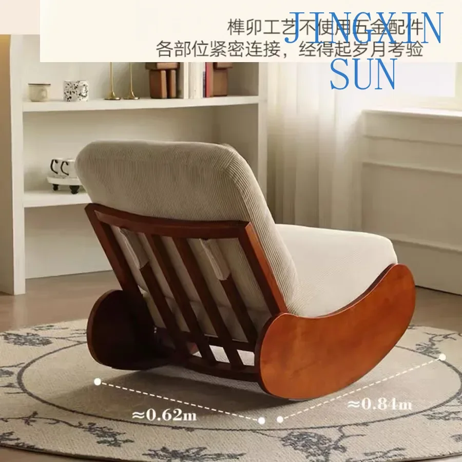 Nordic style simple solid wood retro rocking chair balcony home leisure lazy sofa living room single recliner