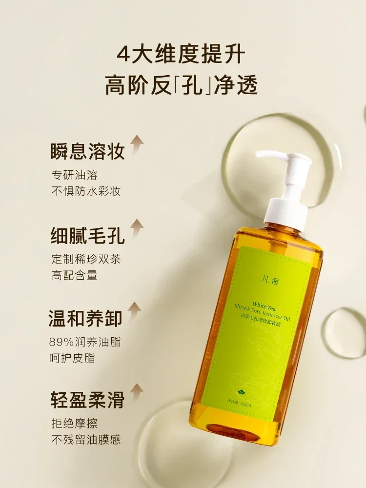 Original Genuine Fanxishop White Tea Make-up Remover Oil Cleanses Face Eyes Lips Moisturising Nourishing Deep Cleansing Beauty