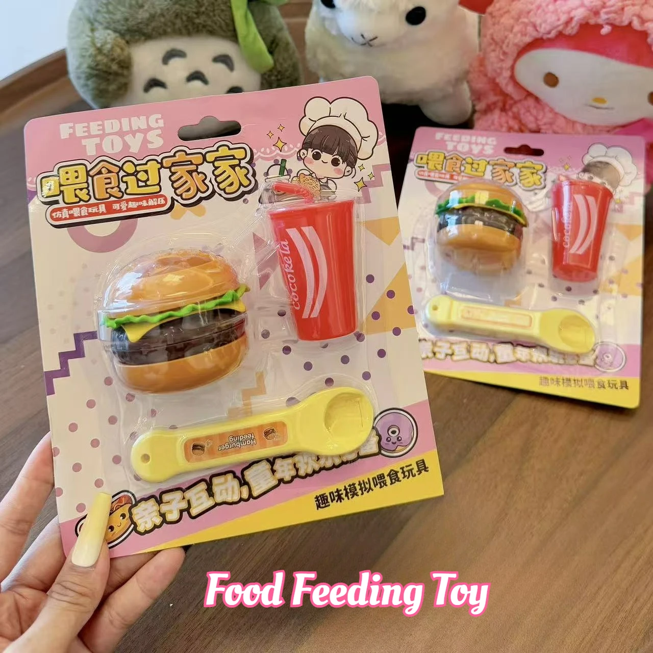 NEW Food Feeding Toy Simulation Food Pudding Hamburger For Doll Classic Toy Kids Kitchen Toys Role Play Early Education