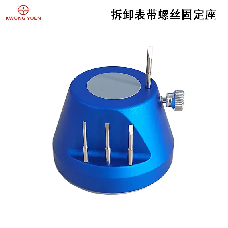 Kwong YUEN watch repair tools metal 6730 strap removal screw table watch repair assembly formula disassembly strap screw holder