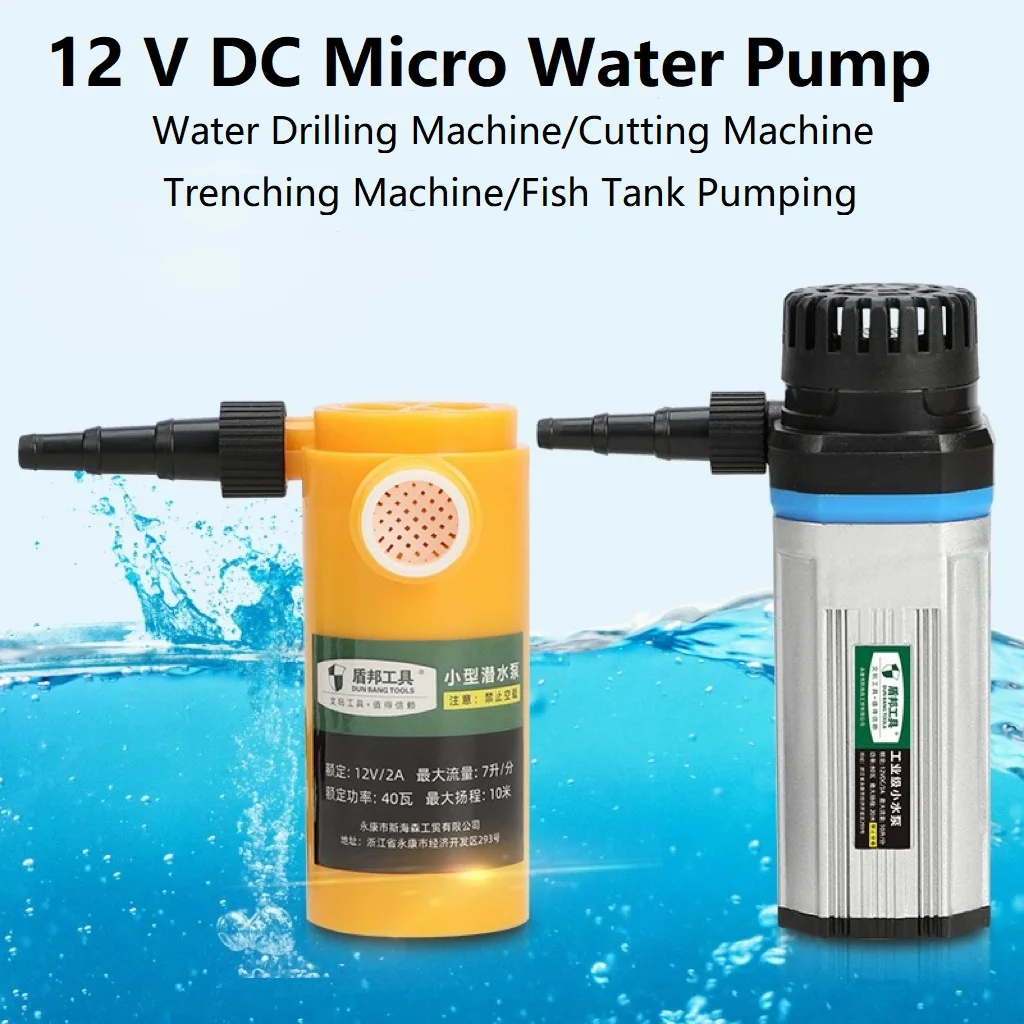 Mini Submersible Pump 12V High Pressure Water Pump Lift 10M/15M/20M Water Pumping Station Micro Submersible Motor