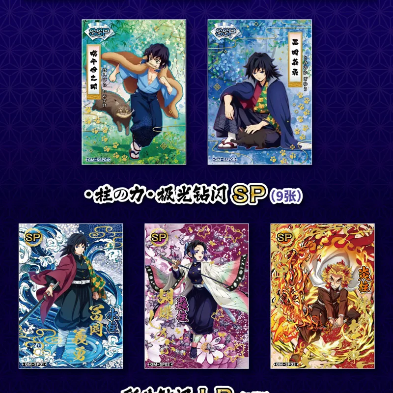 Demon Slayer Blade Card Flash SSP Card Kamado Tanjirou Nezuko Anime Peripheral UR Rare Card Collection Christmas Gift