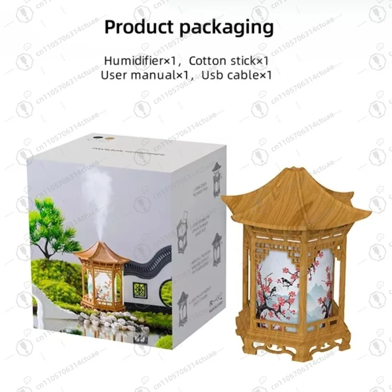 مرطب صغير على الطراز الصيني 160 مل USB مع ضوء ليلي مرطب لسطح المكتب بالرذاذ البارد بالموجات فوق الصوتية #1