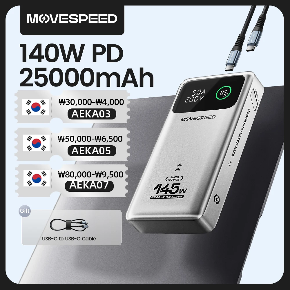 MOVESPEED M25Pro 140W 파워 뱅크 25000mAh PD3.1 고속 충전 휴대용 외장 배터리 100W 파워뱅크 맥북 노트북용