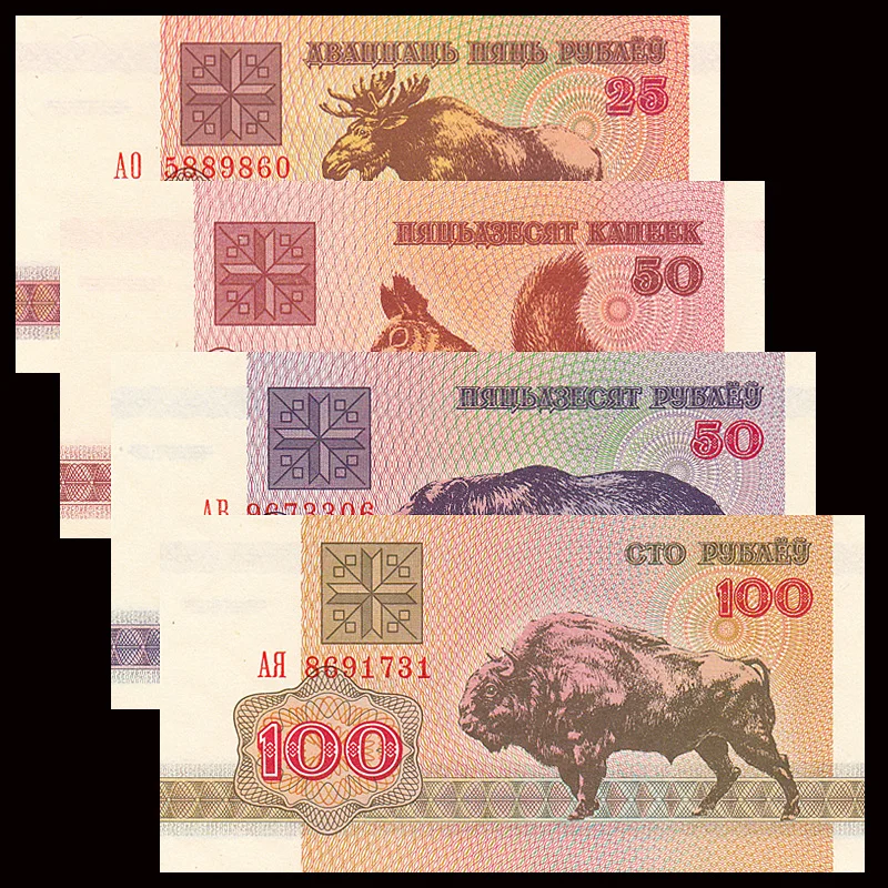 Original 4 Pieces Belarus Old Paper Banknote 25~100 Ruble Money Non-currency Animals Collectibles Bank Note