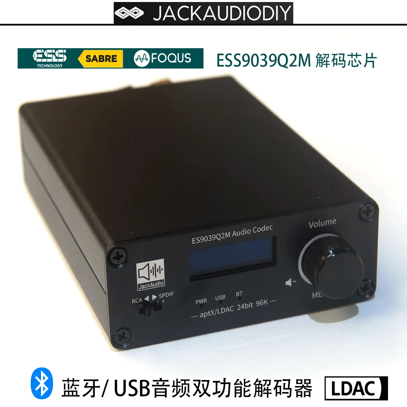Bluetooth USB Dual Function ES9039Q2M Decoder HiFi Computer USB Sound Card Analog Digital Dual Output DAC