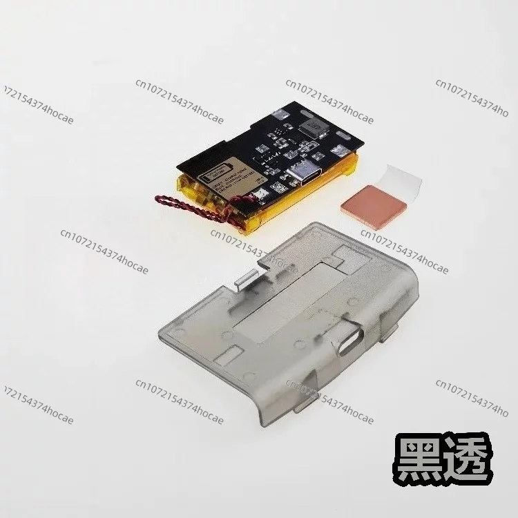 Retro handheld game console modification accessories, high-brightness backlight, power supply components