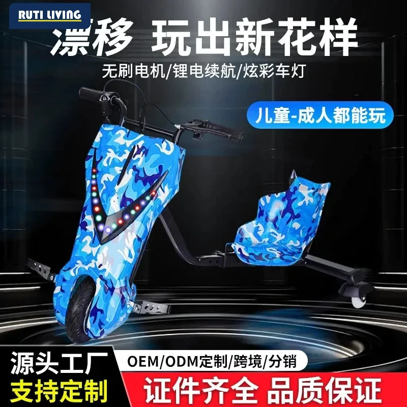 RUTI 1/8 Piaggio Ape 2.4G 2WD Rc Car Electric Drift Tricycle Three Bungee Adult Toy Car RTR Drift Model Off-road Car