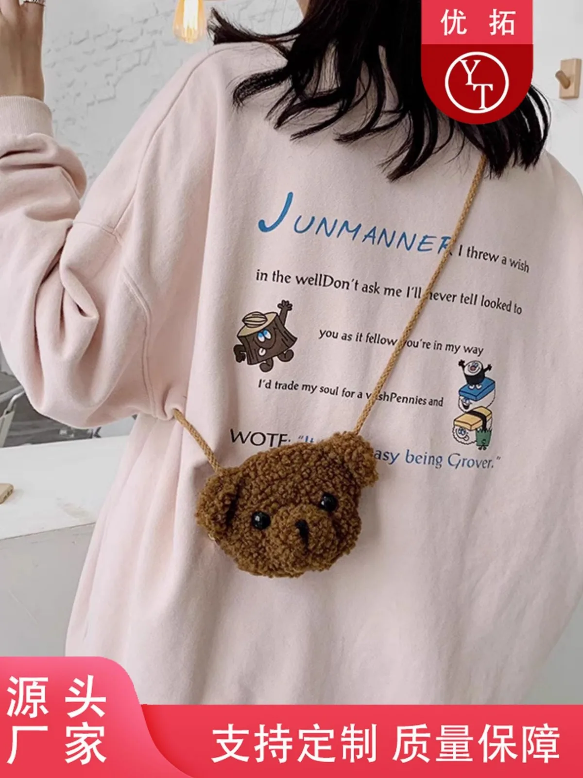 Internet Celebrity Ins Girls And Children Princess Soft Girl Bag Super Cute Cartoon Teddy Velvet Bear Shoulder Crossbody Bag