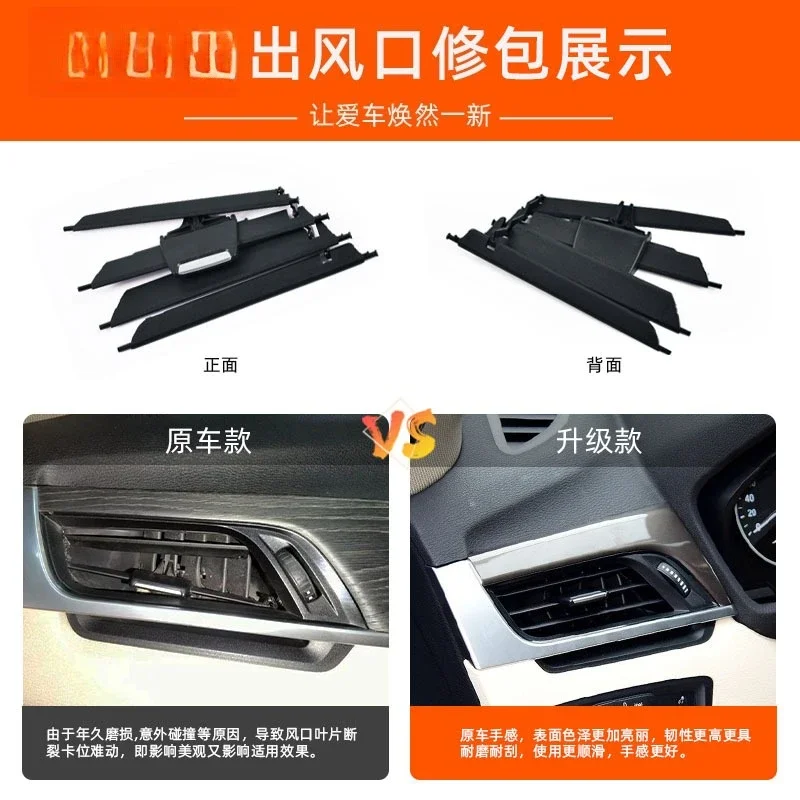 تنطبق على BMW X1X2 مكيف الهواء الاتجاه F39F49 2 سلسلة محطة عربة الاتجاه الأمامي شفرة مصبغة طقم تصليح