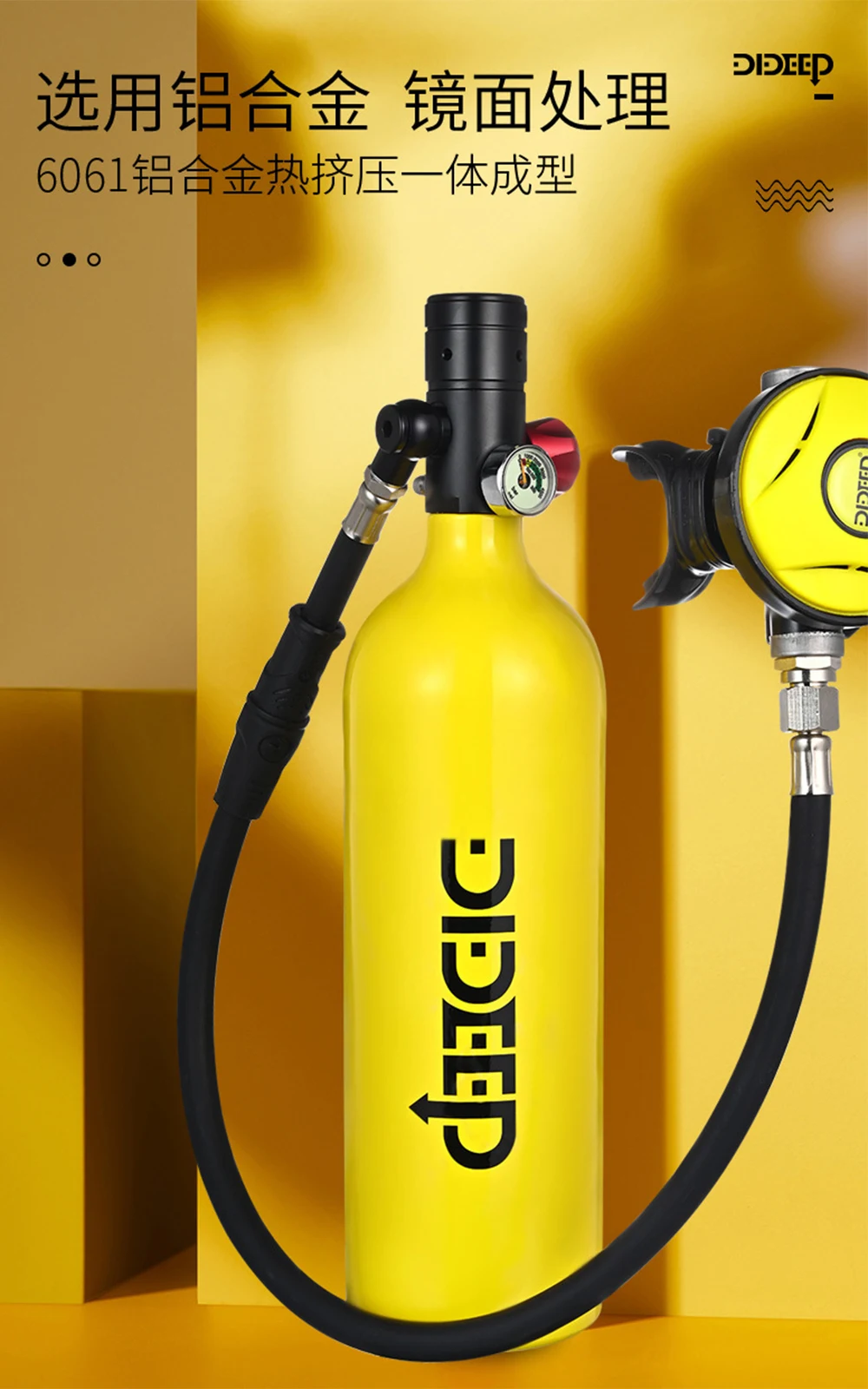 

Портативный баллон для дайвинга DIDEEP - объем 1 л, время погружения 10-20 минут