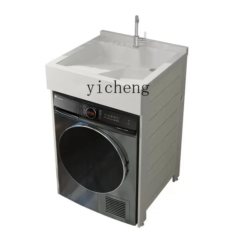 

XC Washing Machine Cabinet Drum Washing Machine Partner All-in-One Machine Basin Balcony Wash Basin Customization