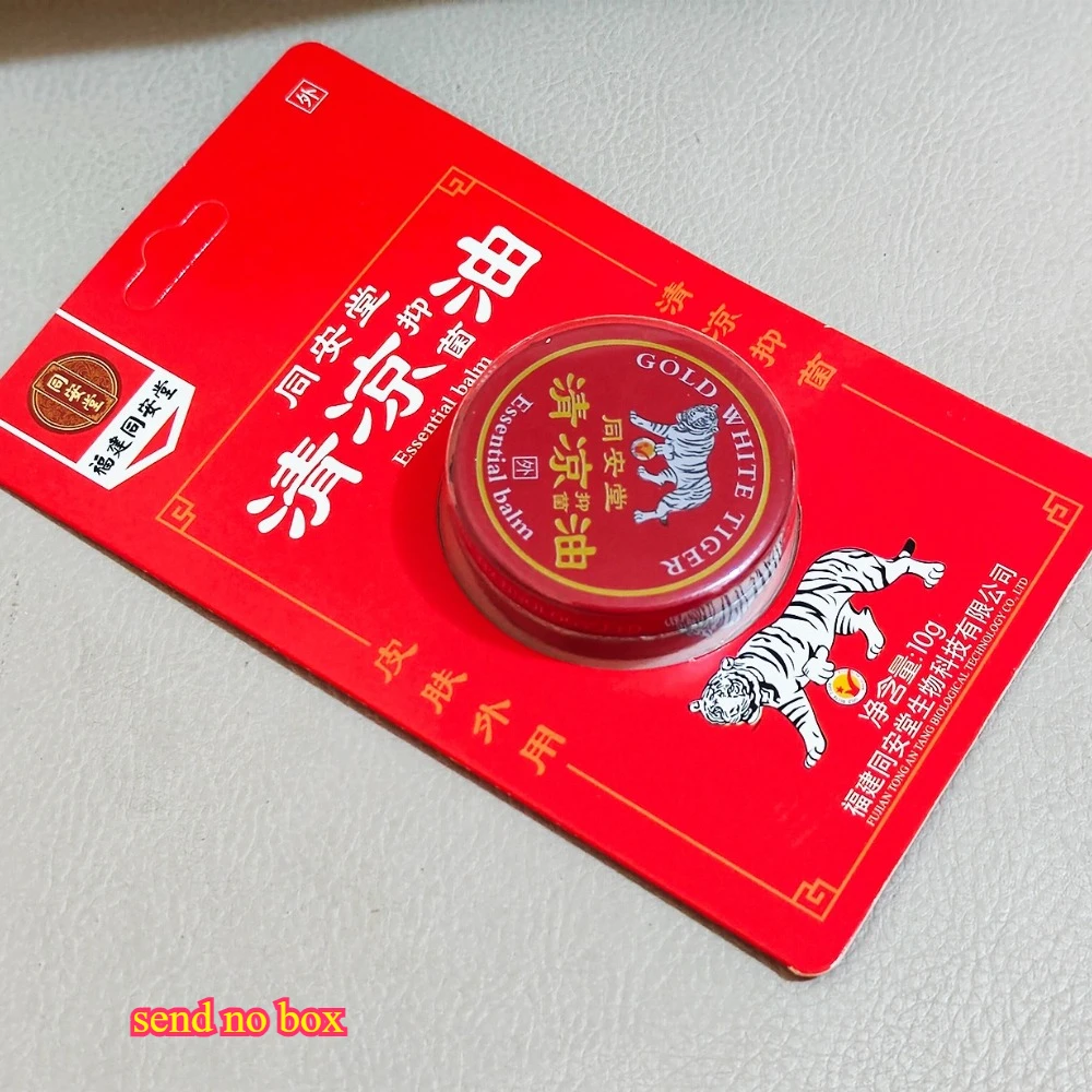 1/3/5/7/10pcs Tong An Tang Laohu You Refreshing White Balm Summer Cooling Essential Oil Anti Mosquito Tiger Cream (no box)