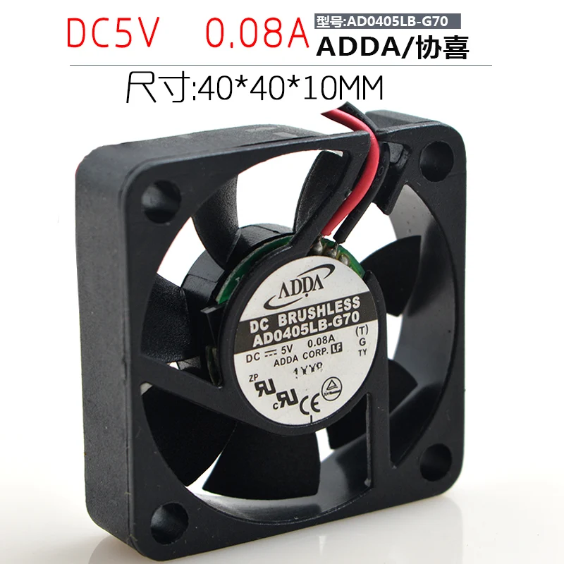 

Rl 4028 12 v 0.75 A 1611-04 w - B86 high speed fan violence