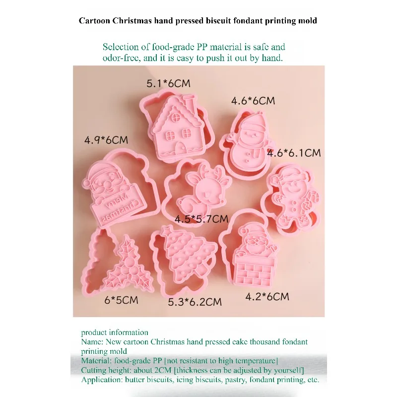 8-piece Christmas cookie mold DIY snowman house hand-pressed cookie mold baking butter frosting fondant printing die cutting.