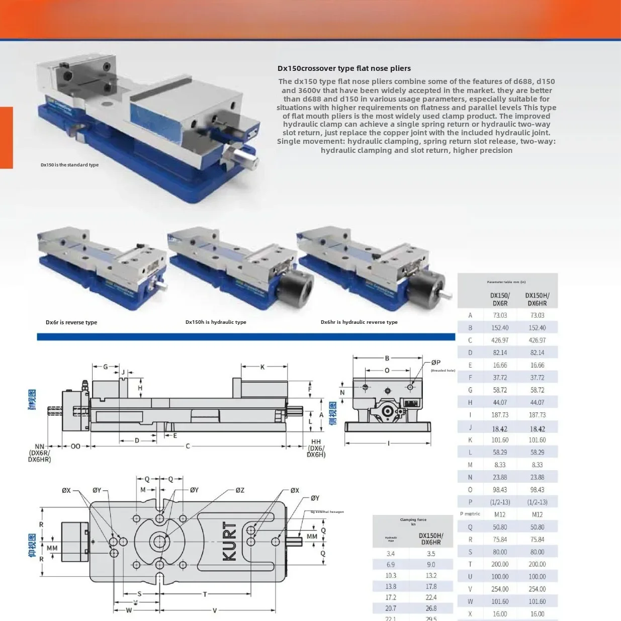 DX150H/D688H/DX6H/6 inch/angle fixed hydraulic vice/flat mouth vice