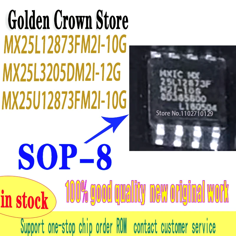 5pcs/lot MX25L12873FM2I-10G  MX25L12873F 25L12873F MX25L3205DM2I-12G MX25L3205D MX25L3205  MX25U12873FM2I-10G 25U12873F SOP-8