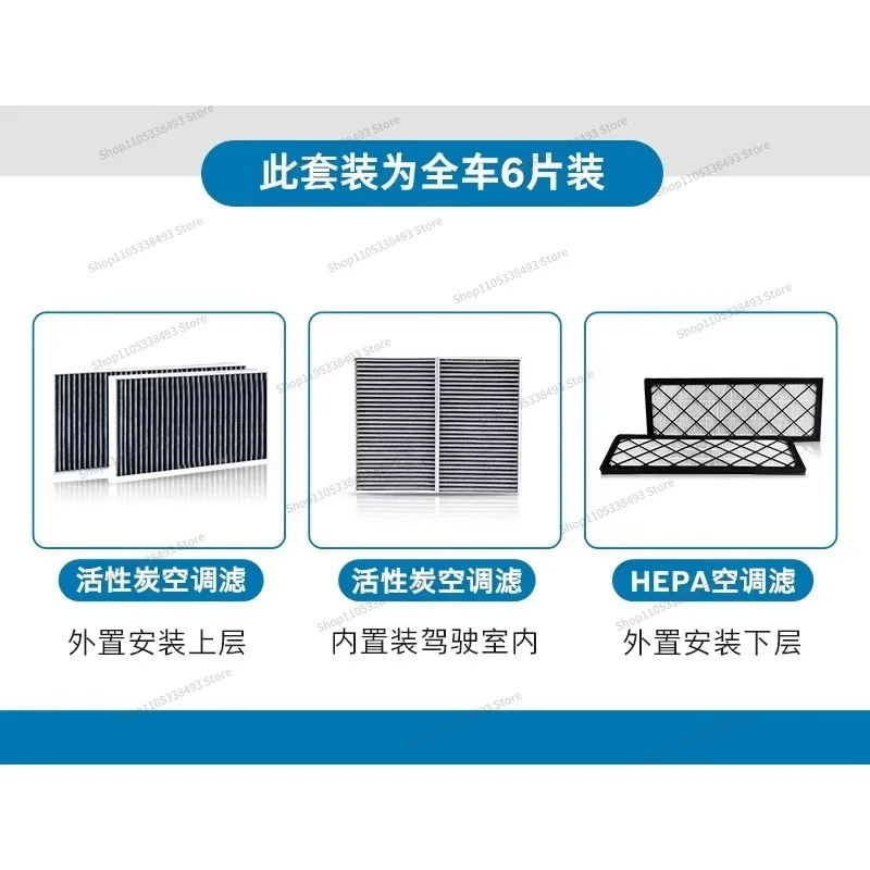 For Air Conditioner Filter, Internal, External, Air Filter, Filter