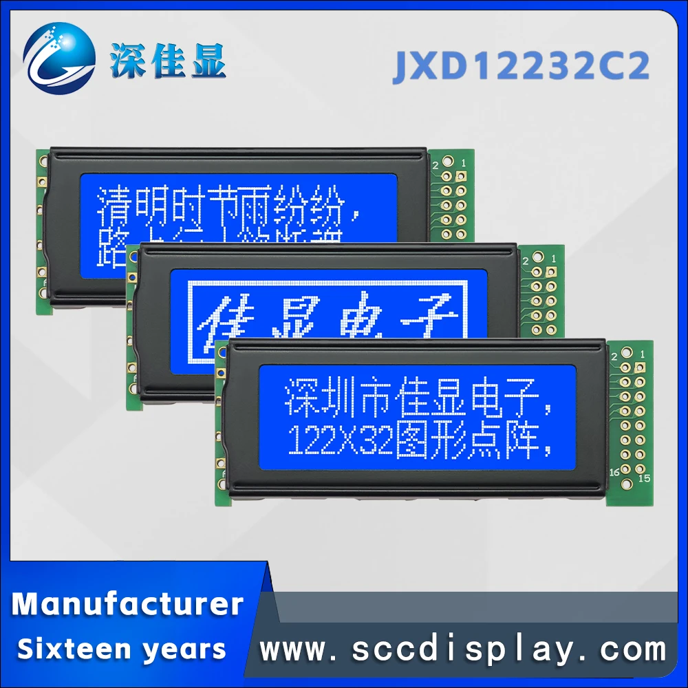 Excellence customized JXD12232C2 STN Blue Negative LCD screen with backlight 122*32 graphic dot matrix LCM display module