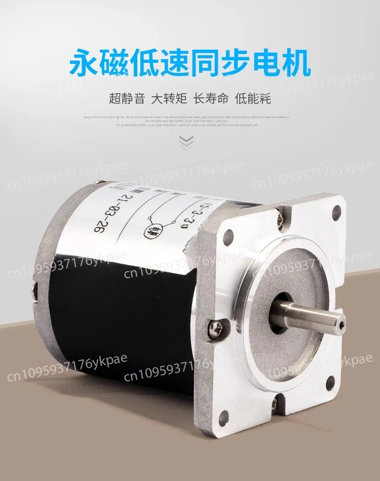 Permanent Magnet Low Speed Synchronous Piercing Machine 55TDY115-24V-L38-36V Square Round Pure Copper