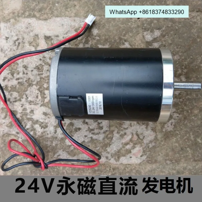 DC generator 12V24V volt 100W180W300W hand crank wind pedal hydraulic battery charging