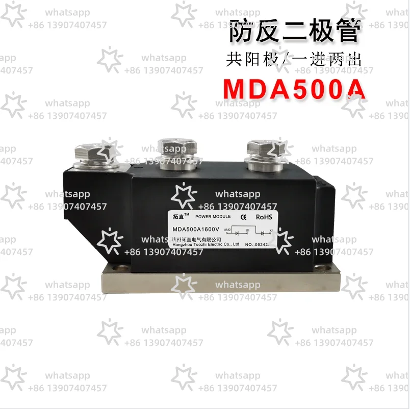 

200А реверсивный диод MDA40A 55A 70A 110A 300A500A1600V один в два выхода