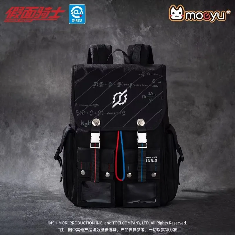 

Kamen Rider Backpack Large Capacity Multifunctional Commuting Leisure Backpack Boys' Hiking and Mountaineering Storage Bag