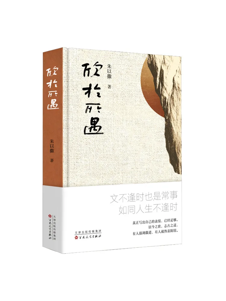 Book-Winshare Delighted To Meet You Signed By Hand
