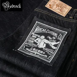 MBBCAR-Jean Denim Bleu à Jambes Larges et Droites pour Homme, Baggy Taille Haute, Taille Extra Profonde, Taille Officielle, 14 oz