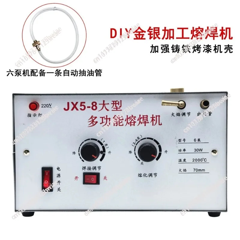 220V Multifunction Fire Blowing Gold Melting Gun Welding Machine Professional Tools for Gold Silver Jewelry Melting