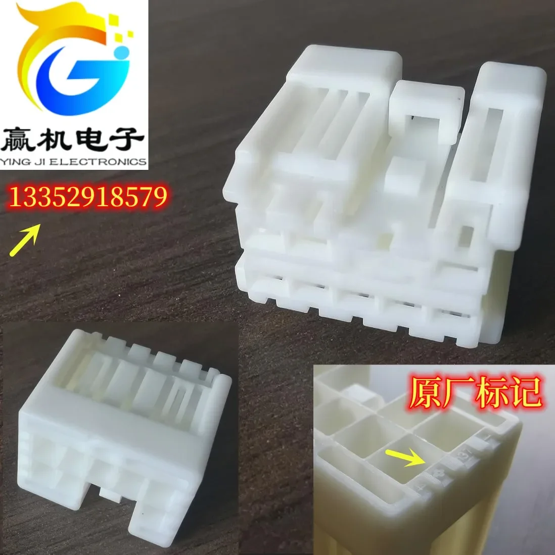 For Nissan Infiniti Ns08fw MW-CS 8pin One-Click Lifting Window Switch Plug