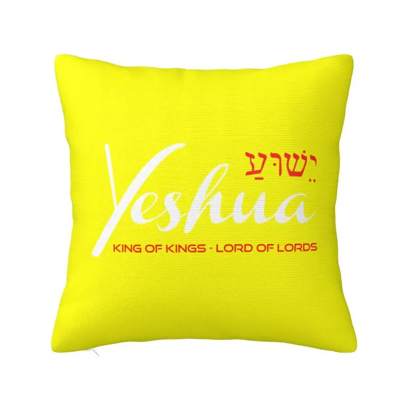 Custom Yeshua Jesus Christian Cushion Cover Velvet Modern Pillow