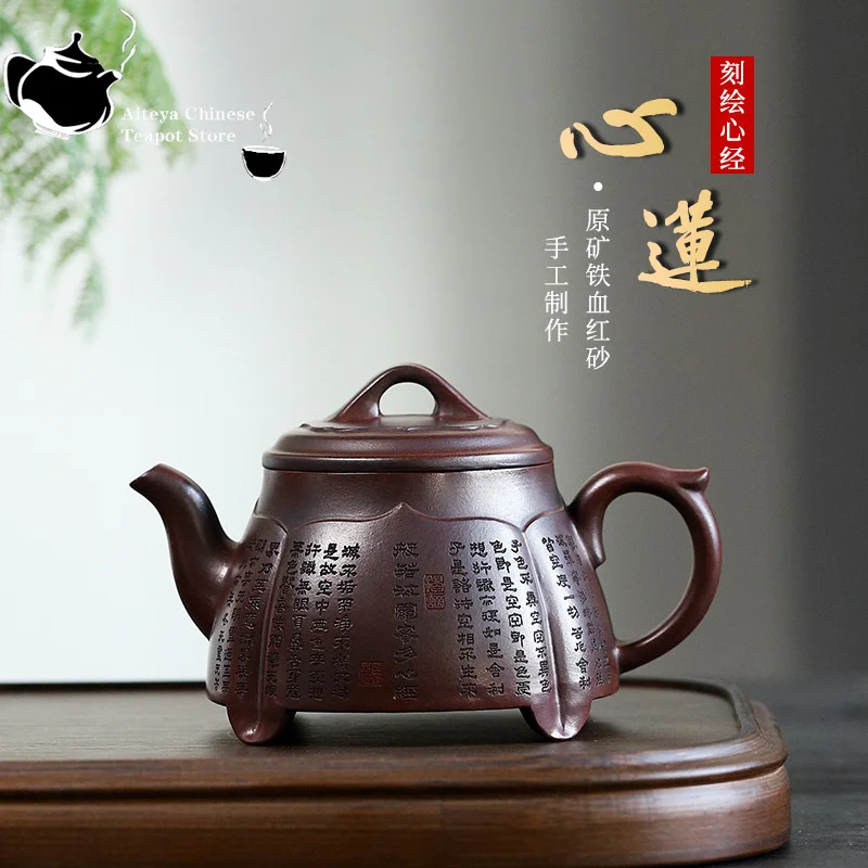 

Yixing purple clay teapot, original ore, iron blood red sand, lotus heart teapot, household kung fu tea set, Chinese teapot