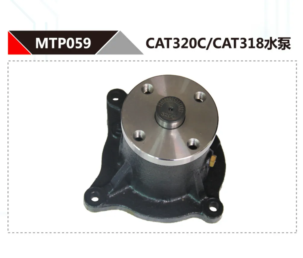 

FOR CAT320C CAT318 DIESEL ENGINE WATER PUMP