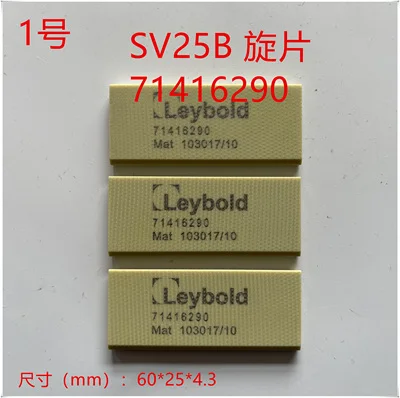 

Leybold Vacuum Pump Vane SV25B SET OF VANES 71418750 71401510 Blade glass fiber Repair kit Accessories Slider