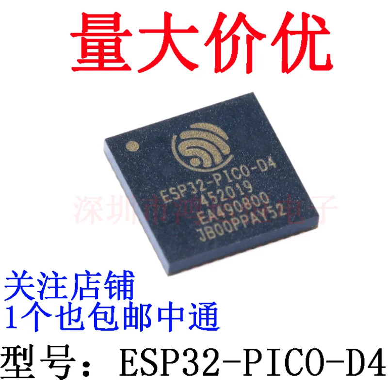 2PCS ESP32-PICO-D4 … - image