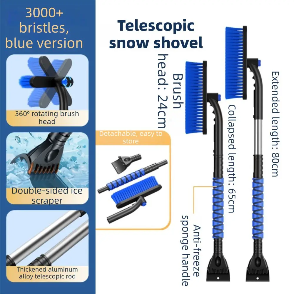 2 في 1 مجرفة ثلج للسيارة 360 درجة °   دوران 24 سنتيمتر اتسعت مجرفة رئيس الجليد كشط أداة توفير العمالة متعددة الوظائف فرشاة الثلوج سيارة