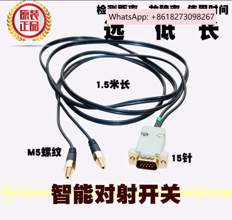

DVC-S1 intelligent photoelectric sensor full material shutdown 20S22S dedicated