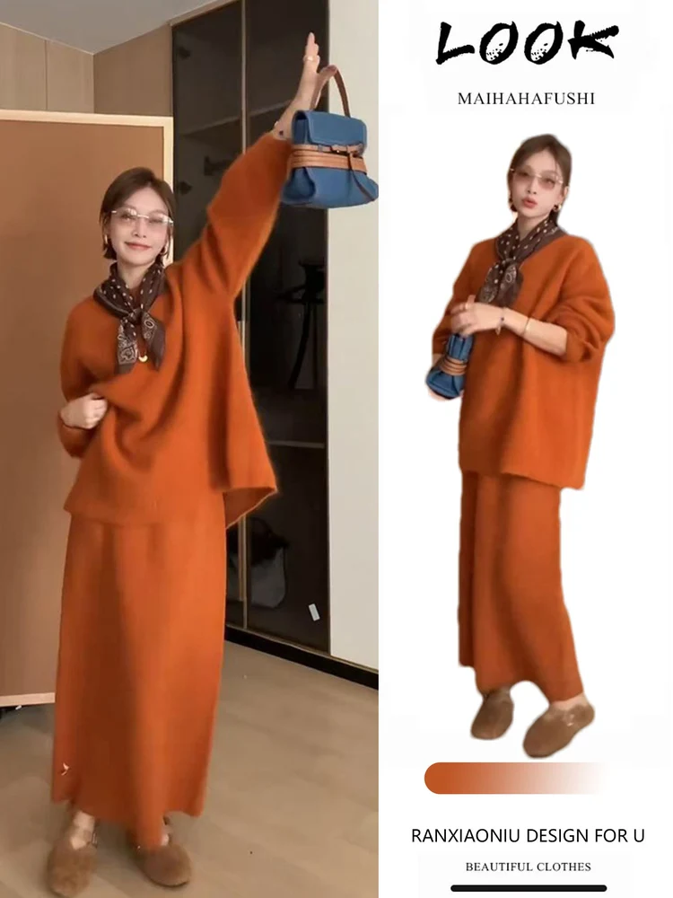 

Женский комплект из двух предметов серии Salt: свободный длинный свитер и брюки прямого кроя с высокой талией для осени и зимы, повседневный стиль