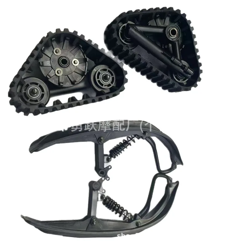 Motorcycle accessories modified beach car modified snow sled car triangle track sled snow