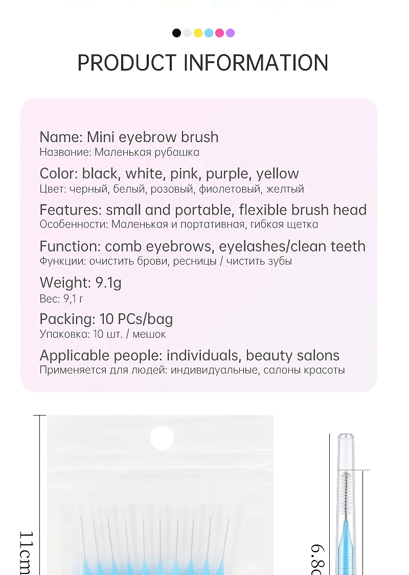 10/20Pcs Mini Augenbraue Pinsel Einweg Stirn Dauerwelle Pinsel Stirn Lift Liefert Wimpern Verlängerung Kamm Make-Up-Tool Interdentalbürsten – Detail 2