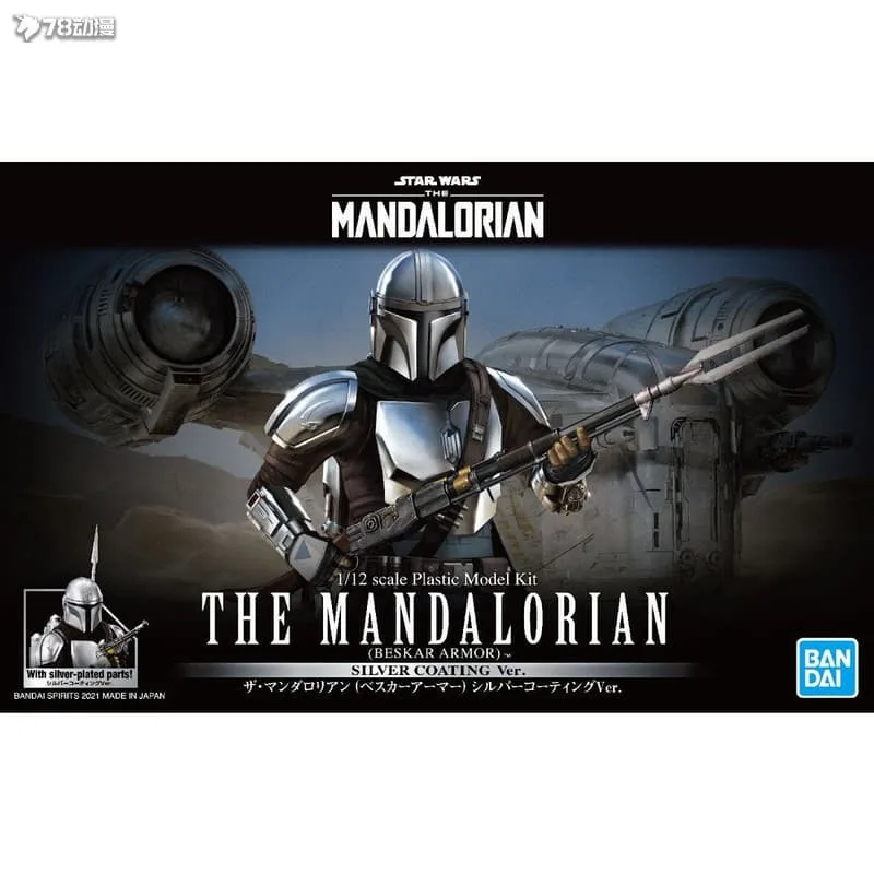 BANDAI Original STAR WARS Series Mandalorian (Bestka Armor) Silberbeschichtetes Ver-Kunststoff-Montagemodell
