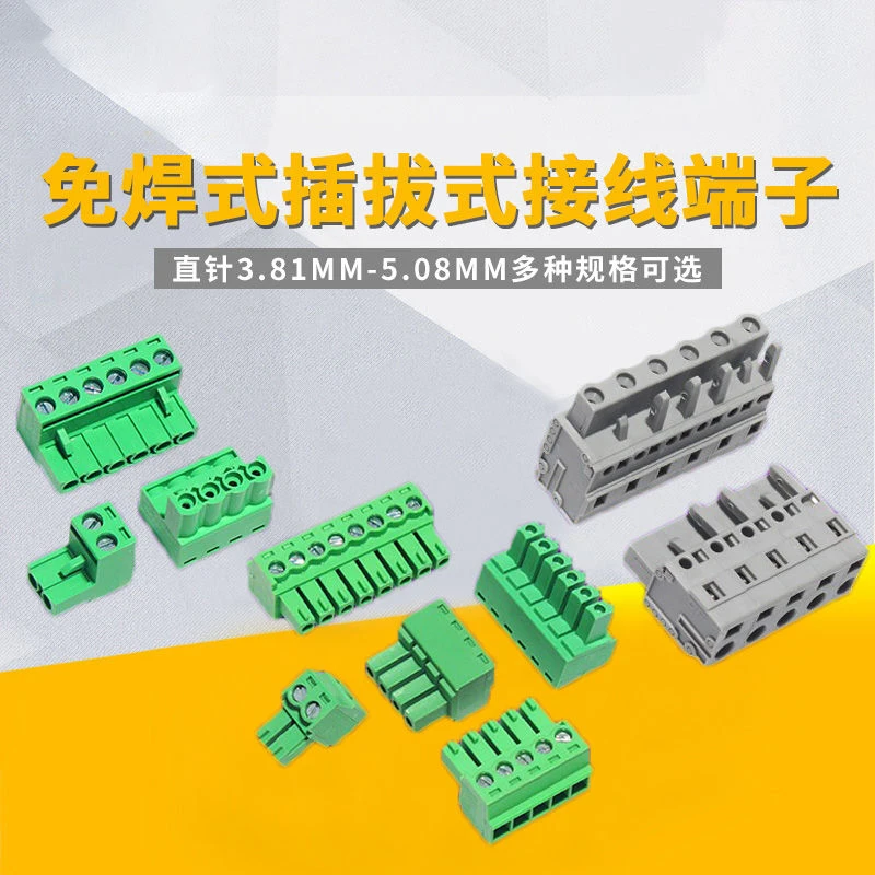 Stepper Motor Servo Motor Drive Terminal 2p 4p 5p 6p 8p 5.08mm/3.81mm Green Terminal Straight Plug