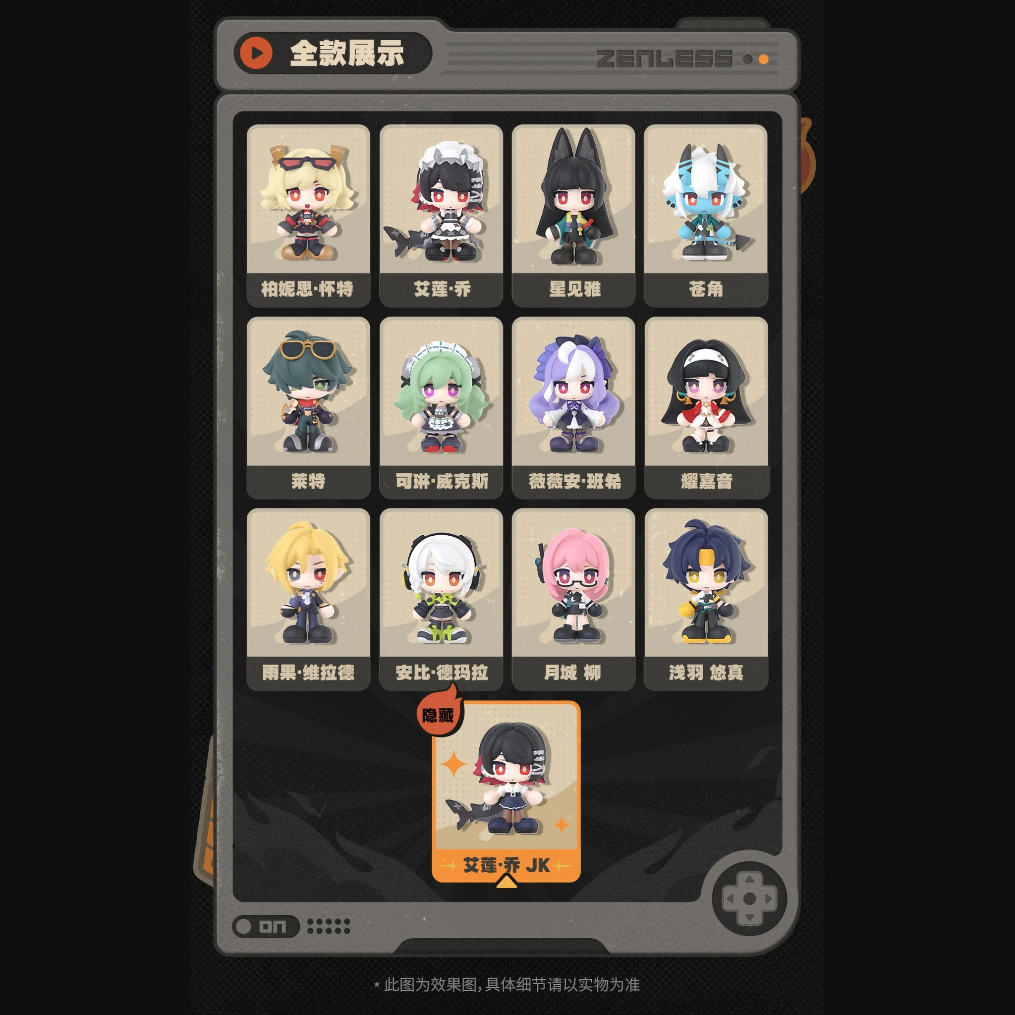 ของเล่นอนิเมะ ZZZ Zenless Zone - Official Merchandise Anime บทวิจารณ์และราคา