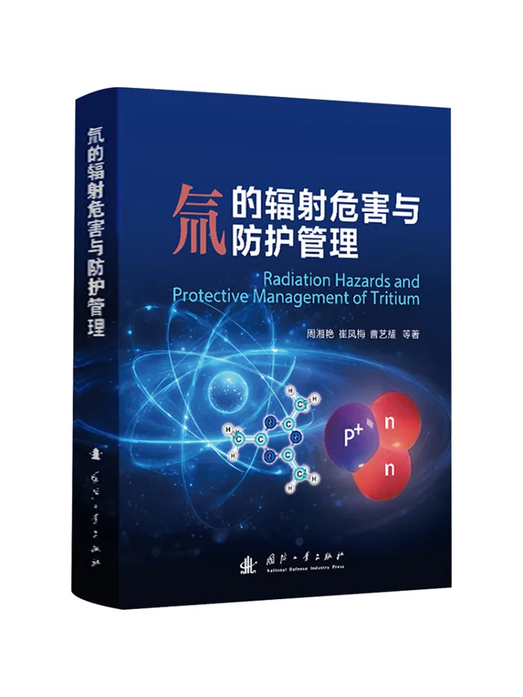 Book-Winshare Radiation Hazards and Protection Management Of Tritium